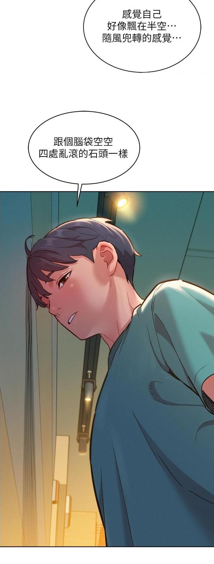 第45话21