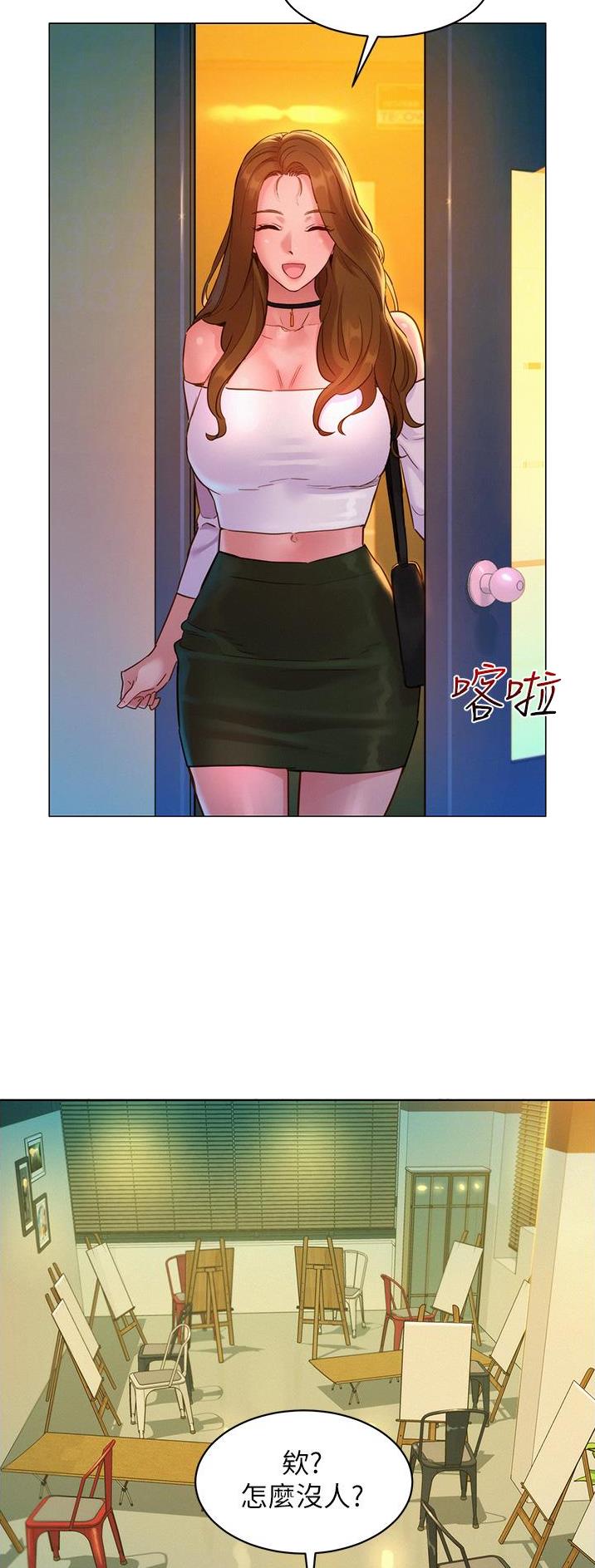 第50话13