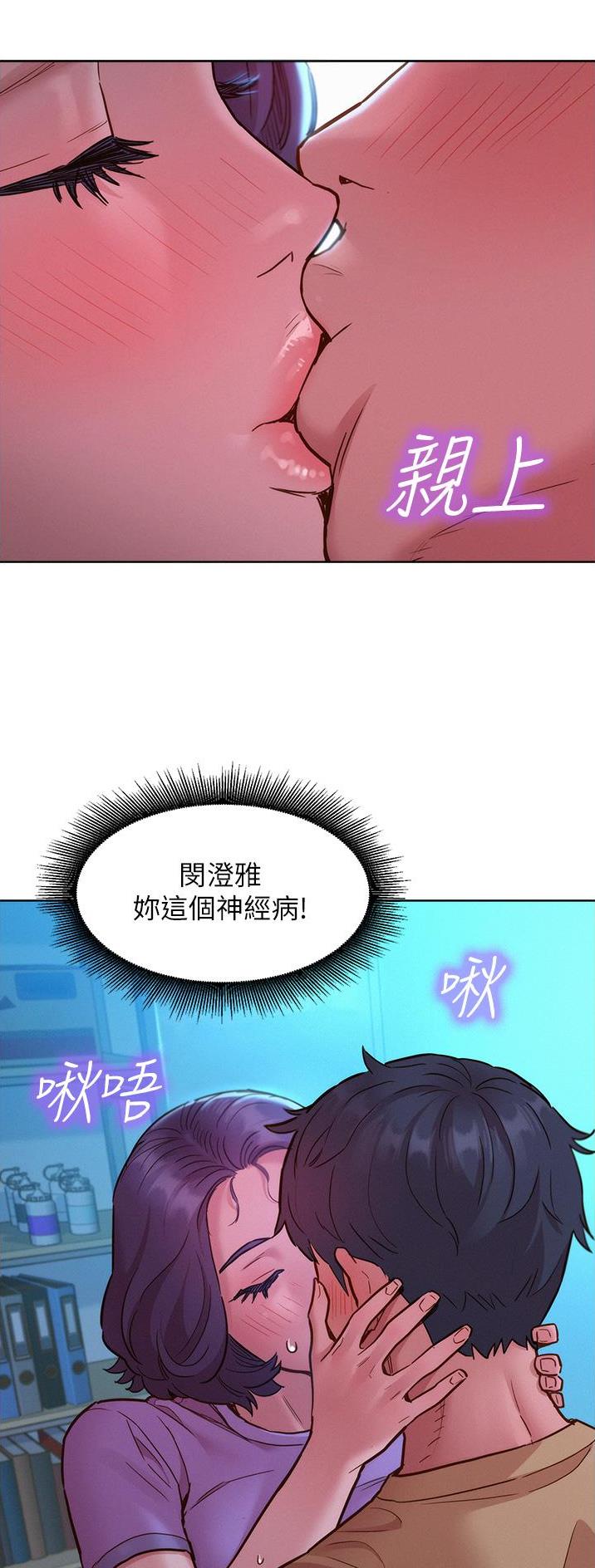 第53话3