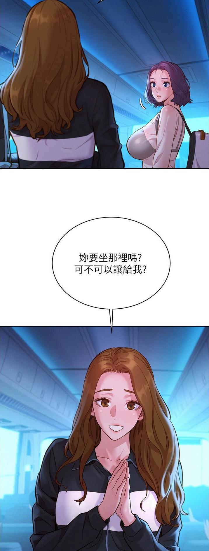 第55话3