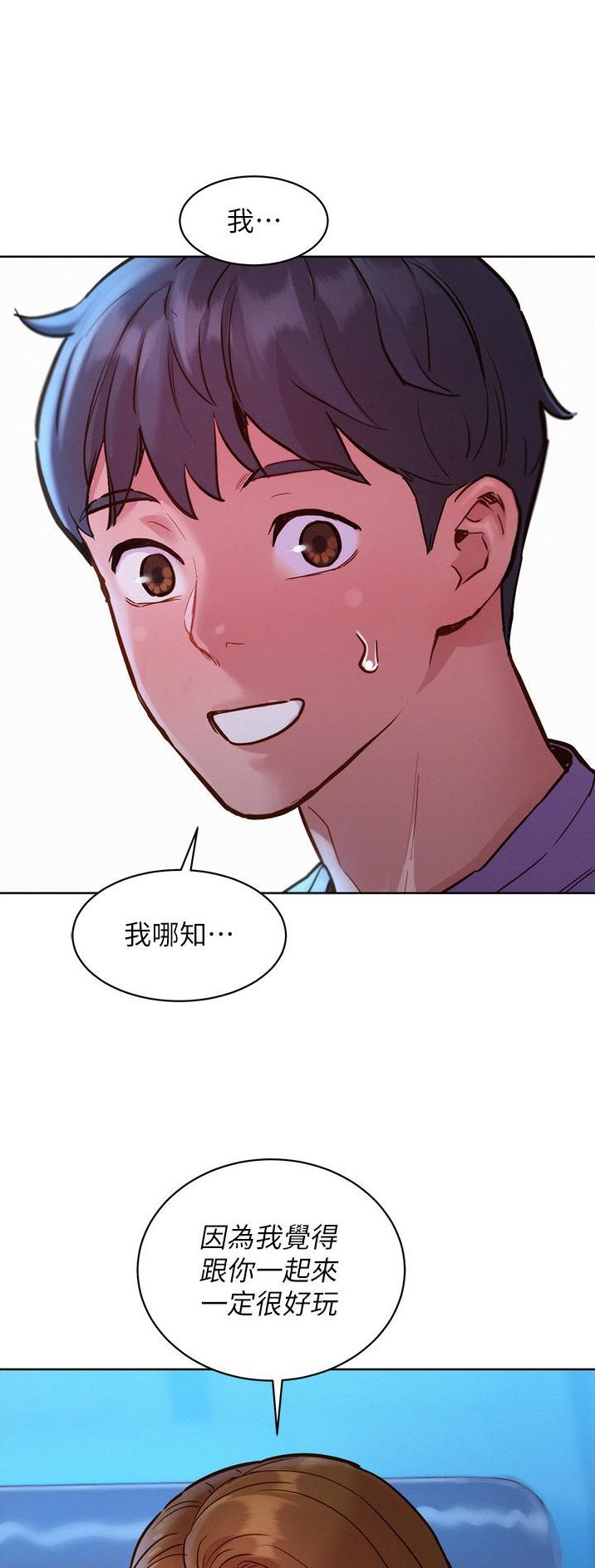 第55话20