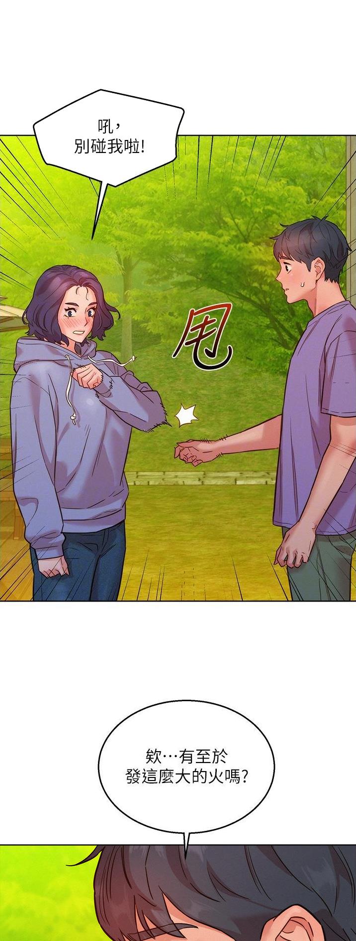 第59话8