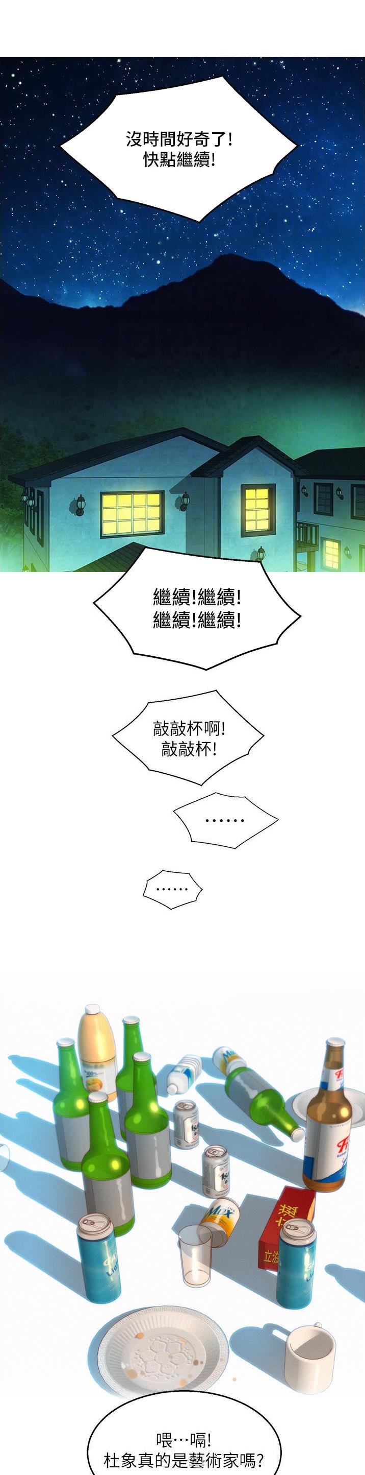 第63话7