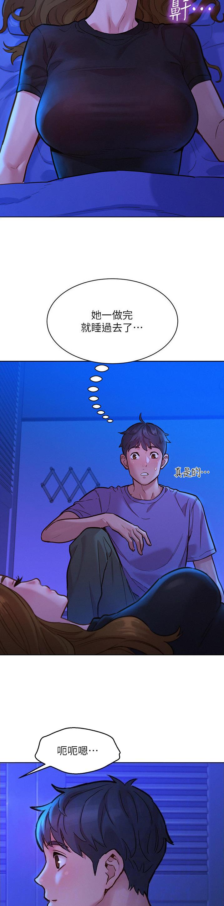 第66话10