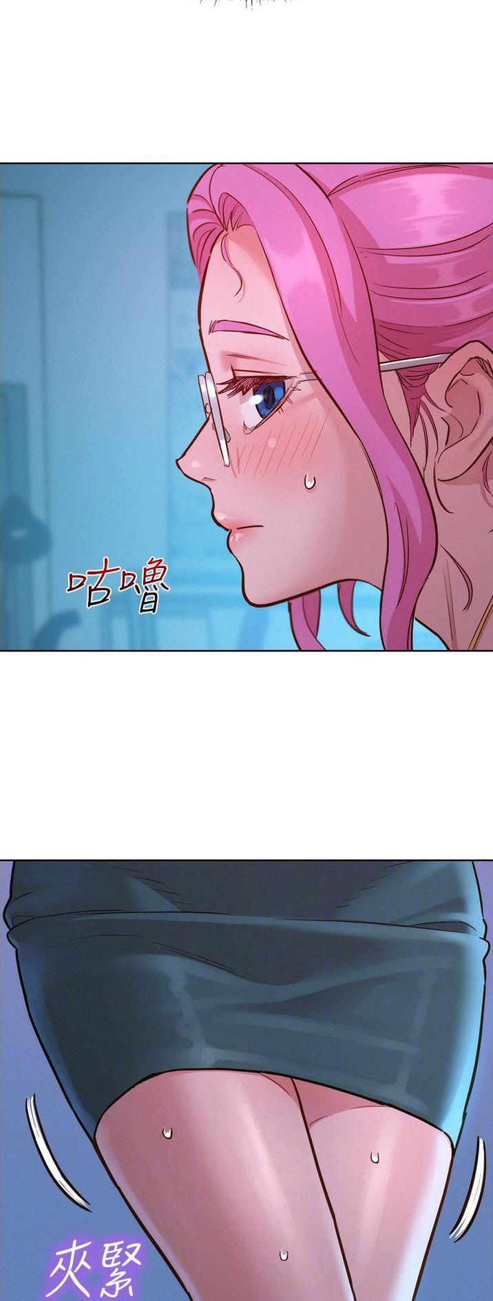 第54话2