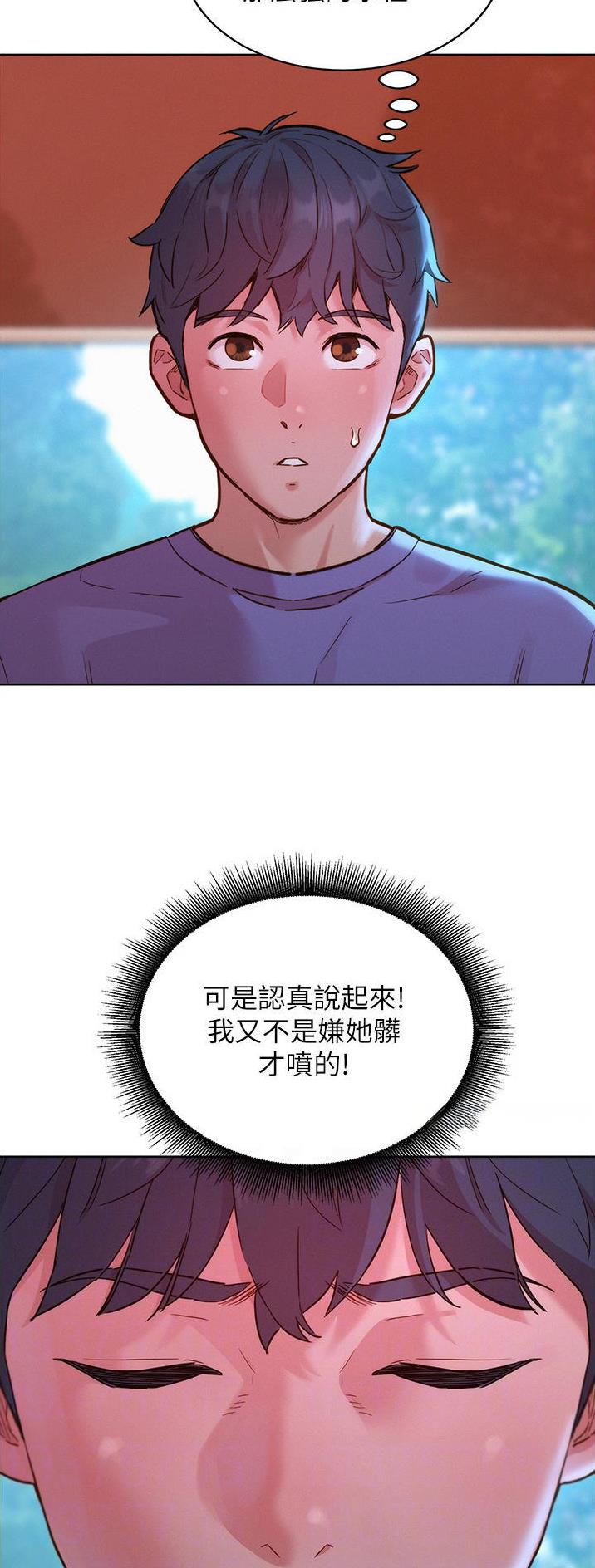第59话2