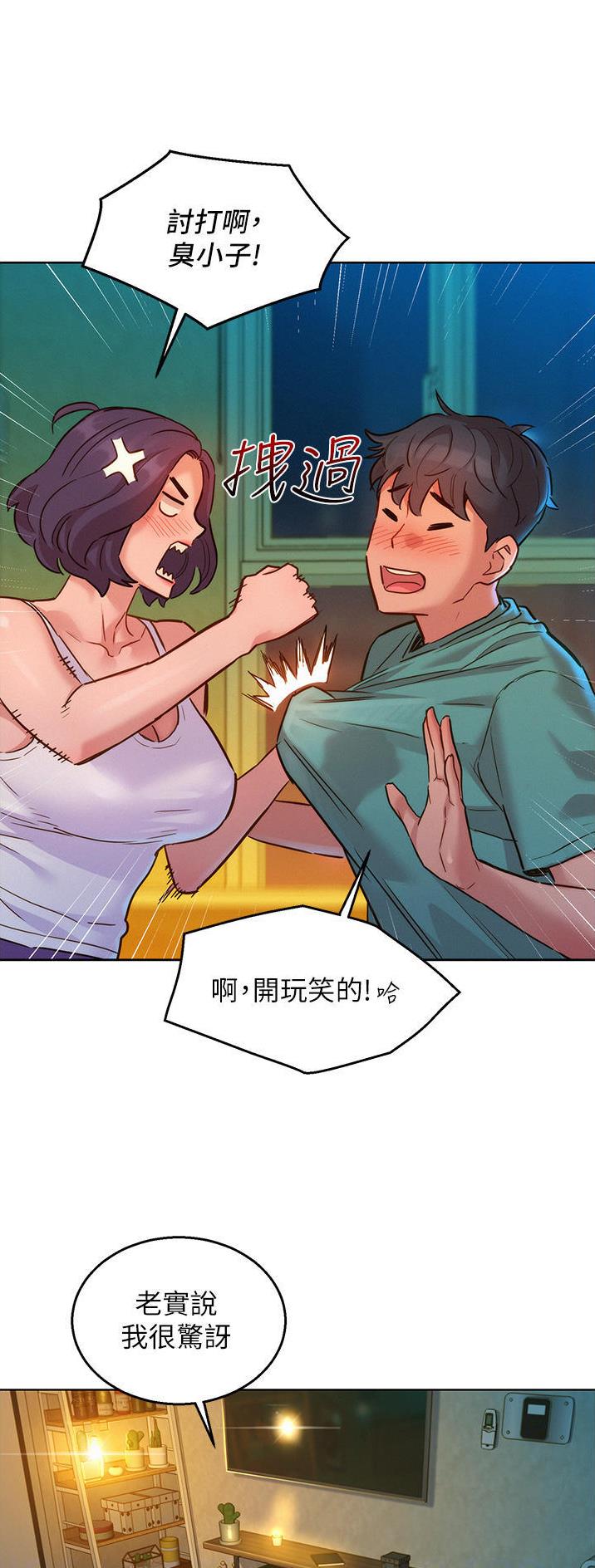 第47话10
