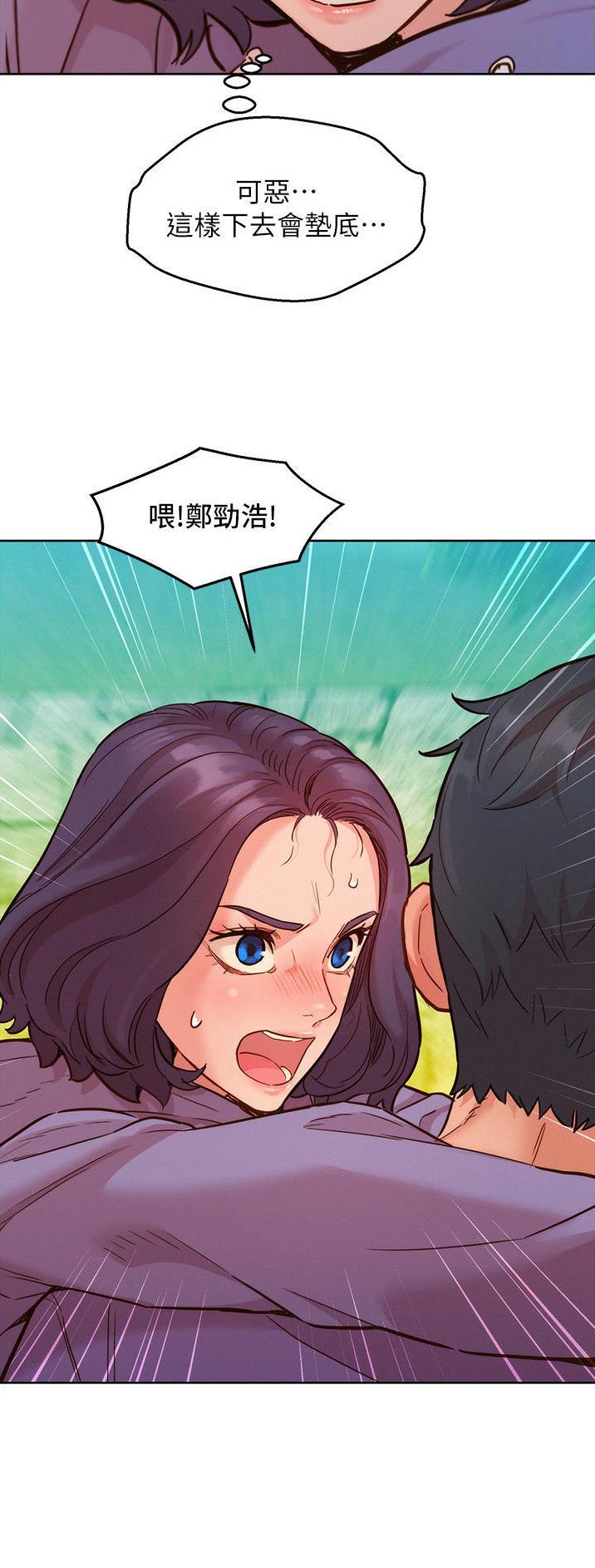 第60话8