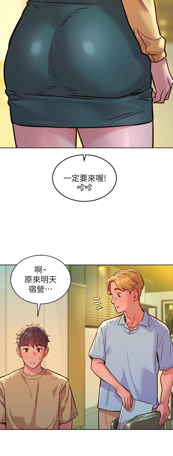 第54话18