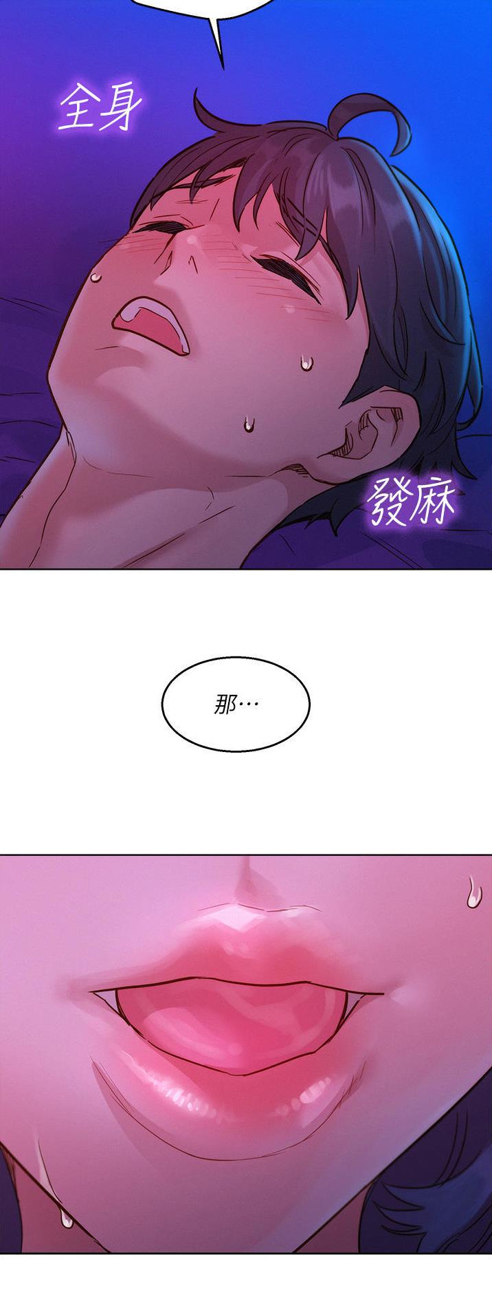 第49话9