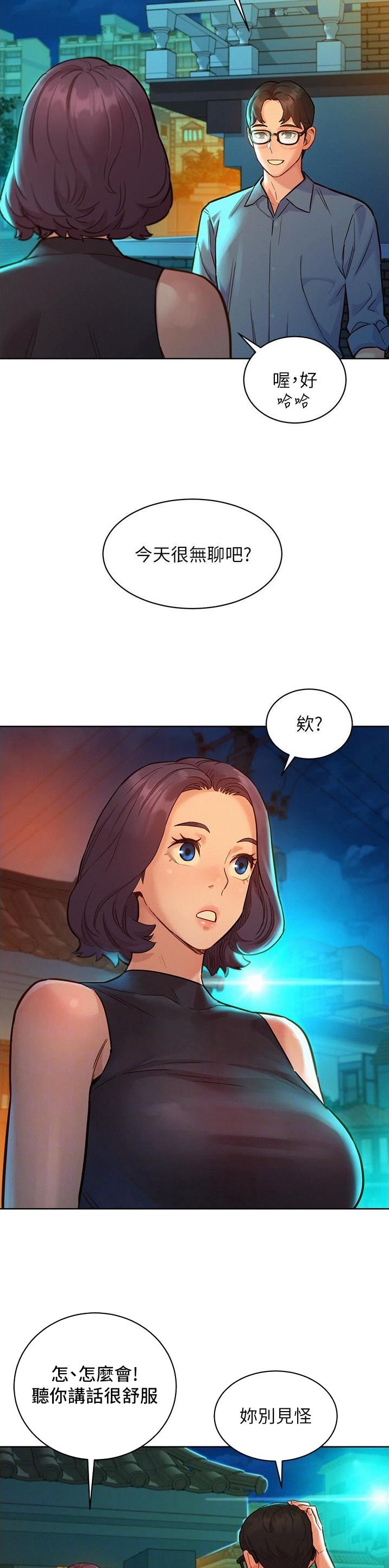 第80话7