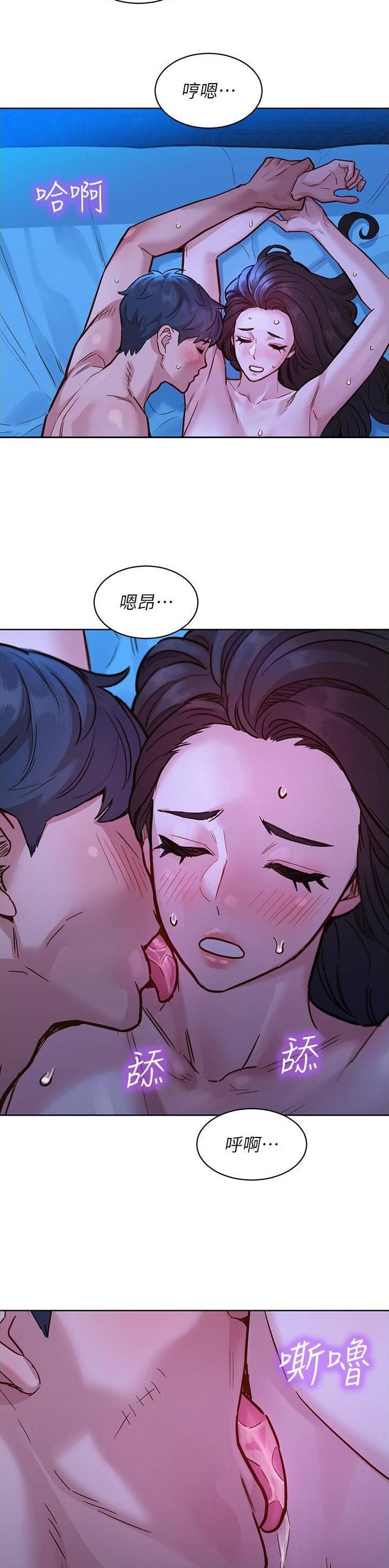 第77话7