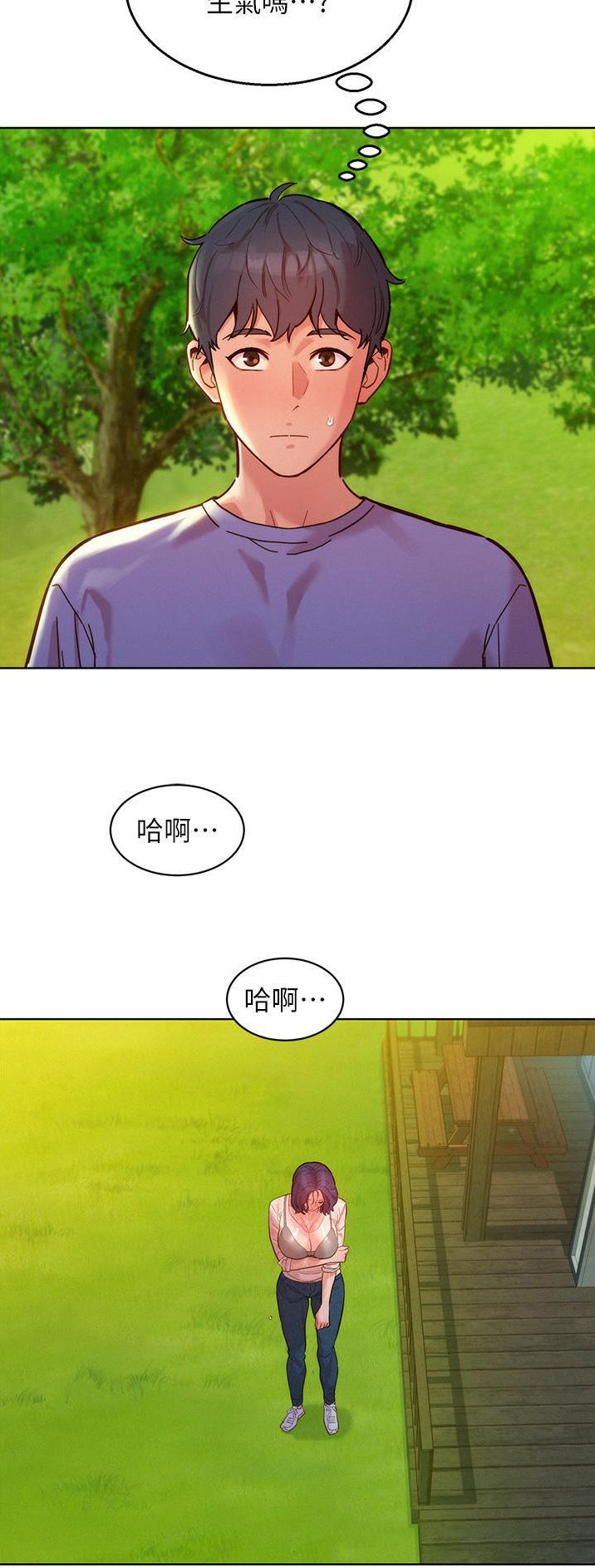 第58话7