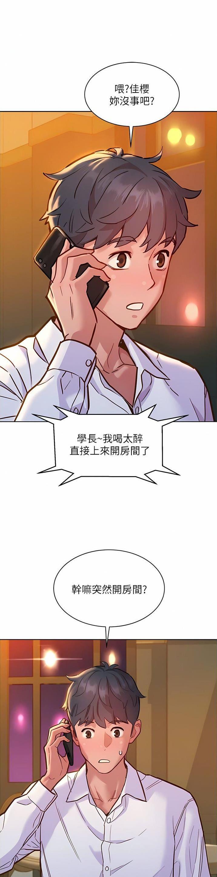 第86话9