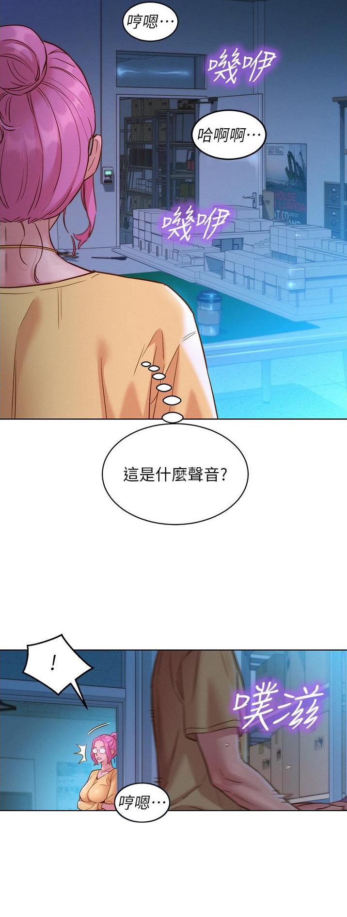 第53话16