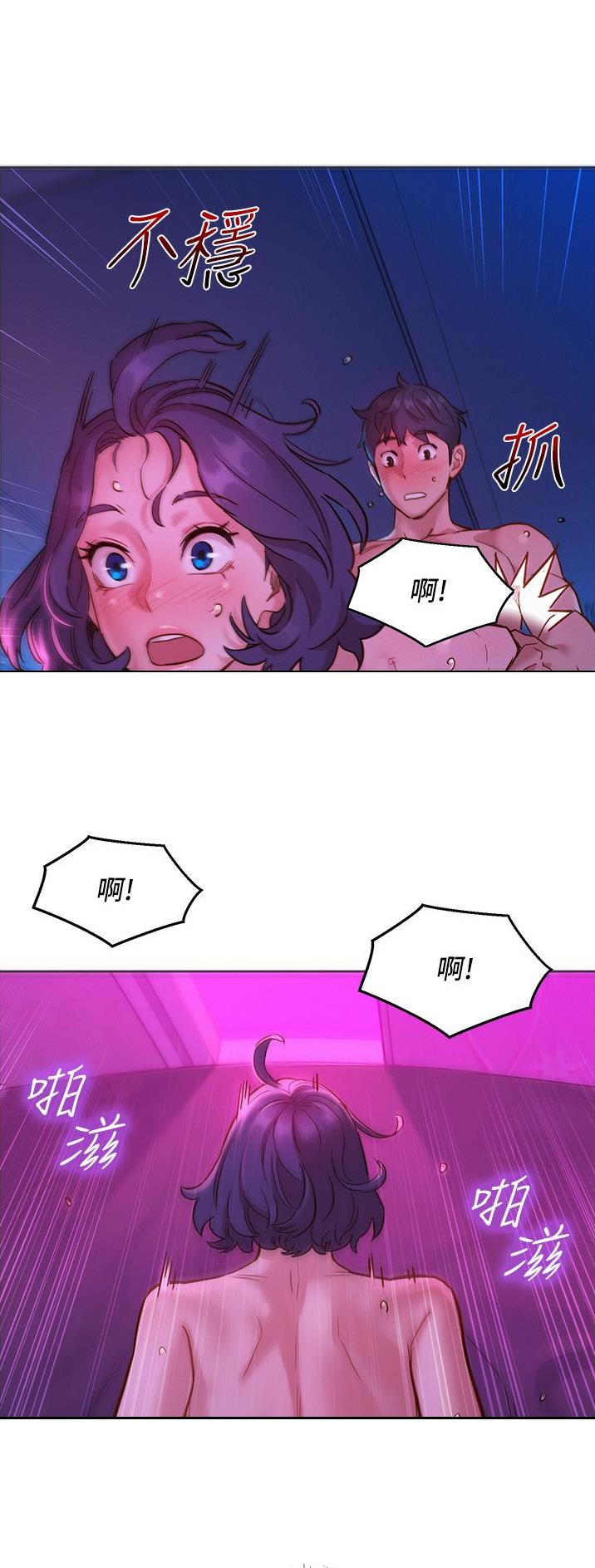 第50话5