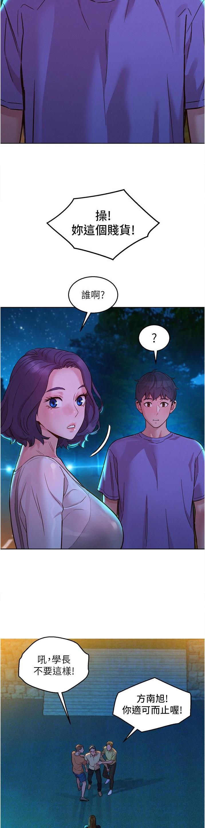 第70话14