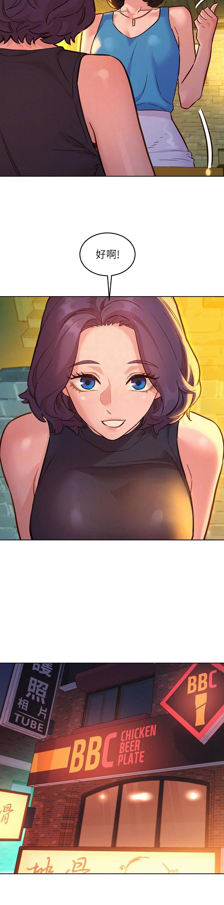 第74话5