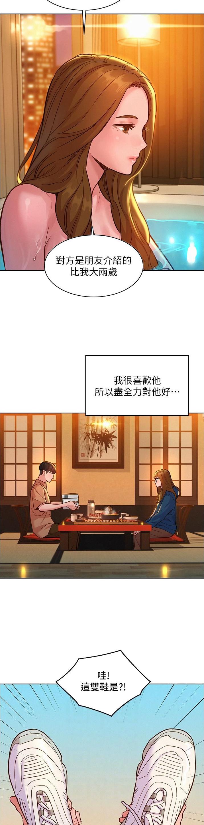 第87话8