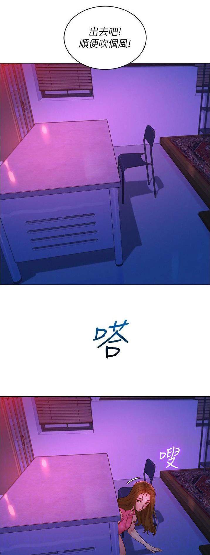 第43话13