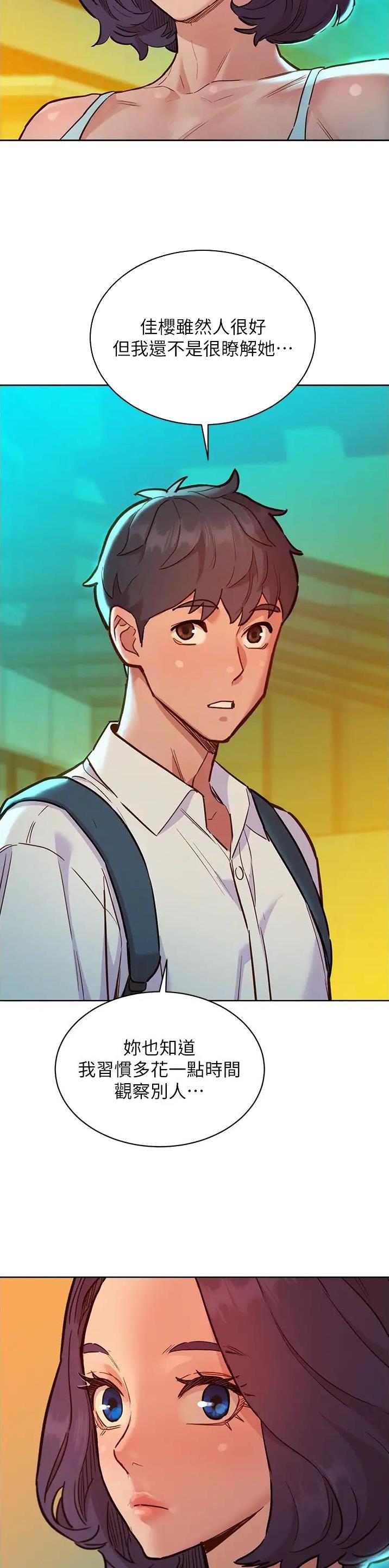 第91话14