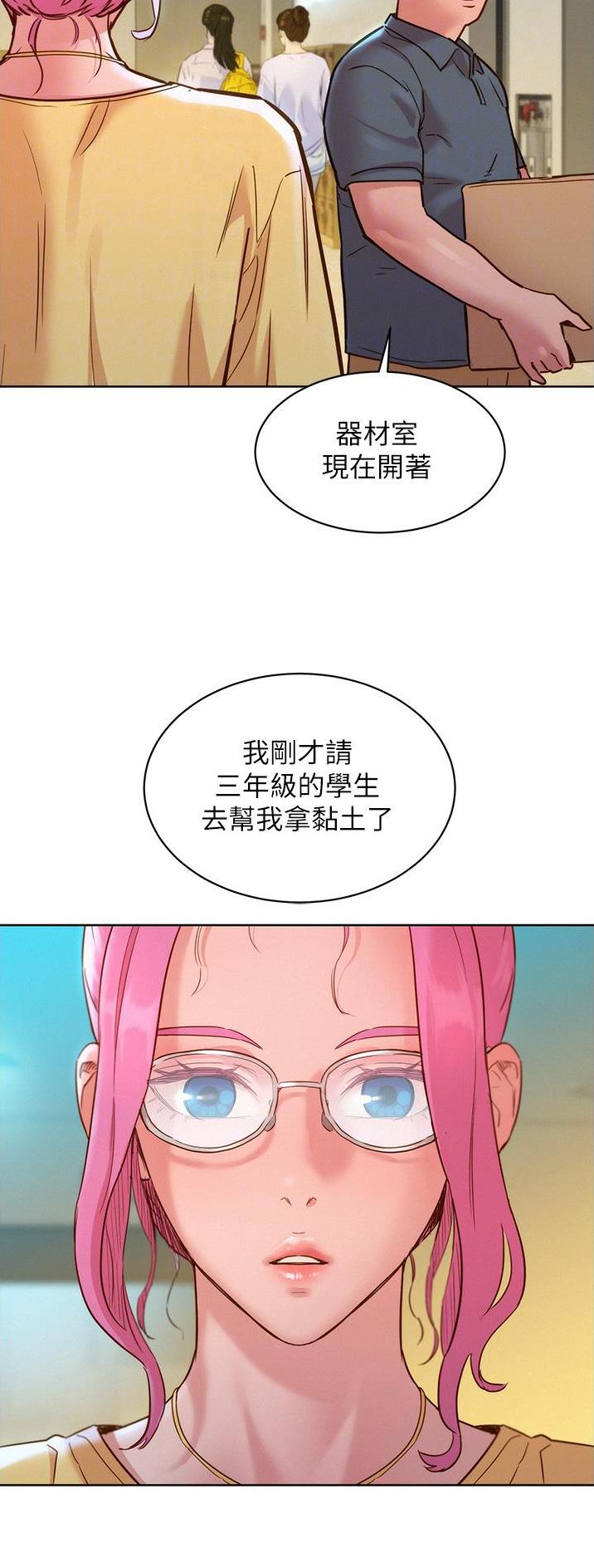 第53话13