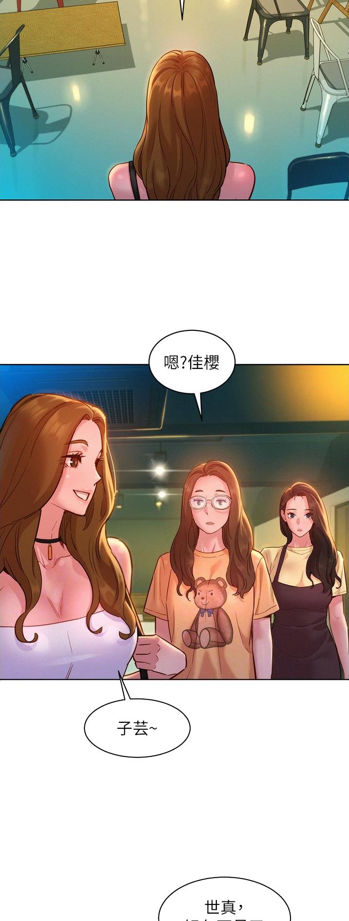 第50话14
