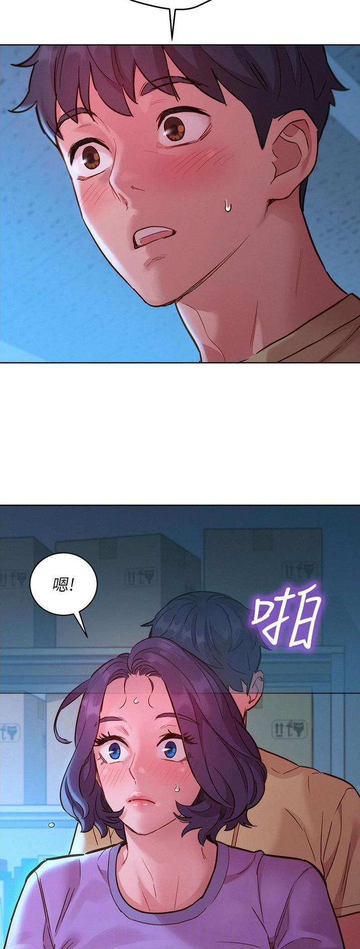 第53话9