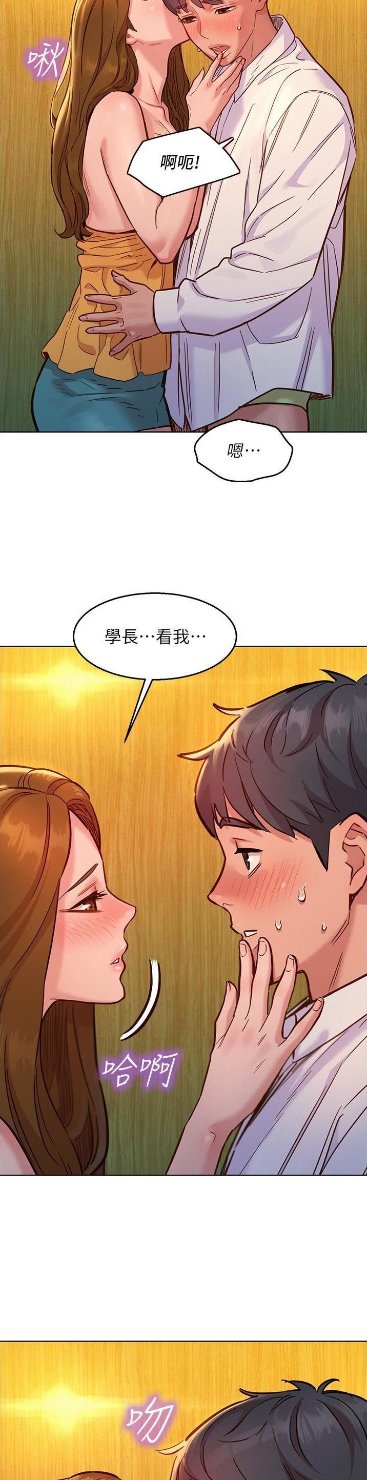 第83话5