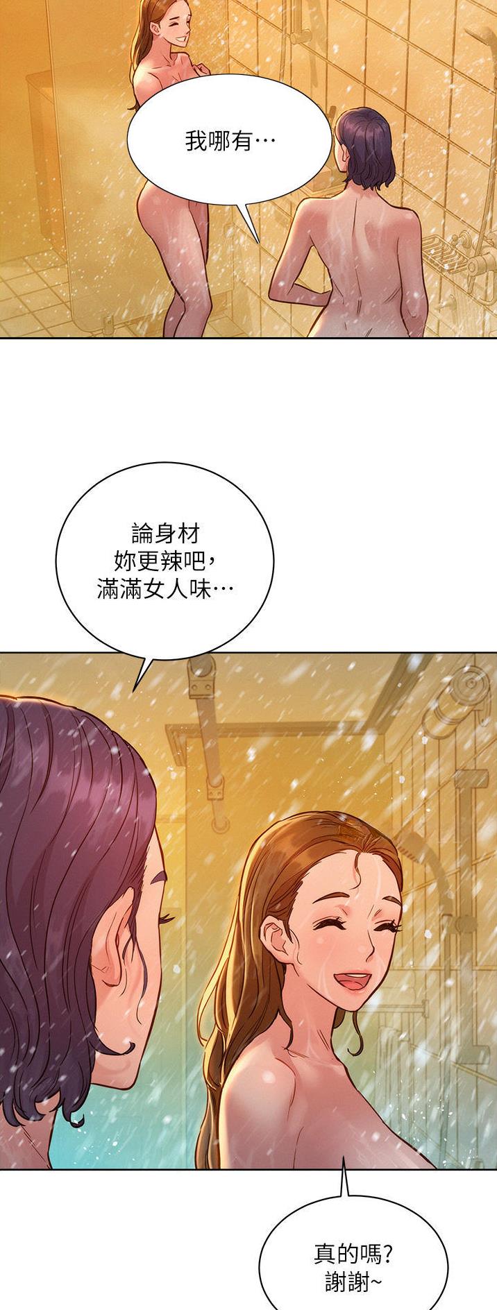 第61话21