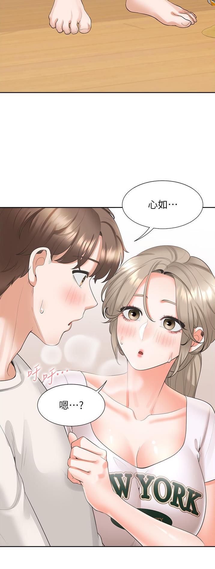 第62话11