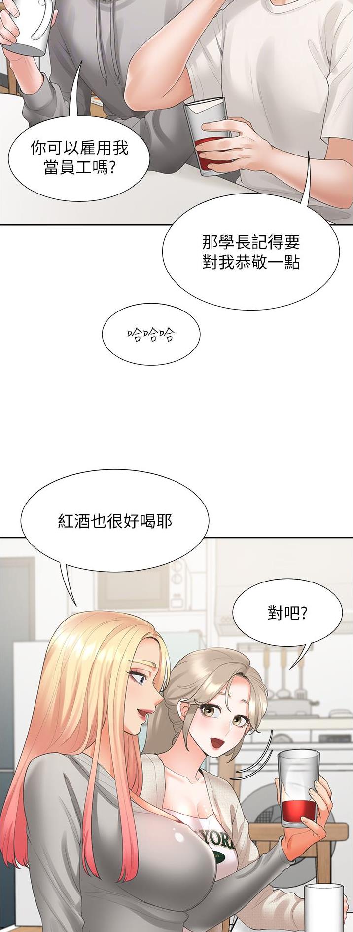 第58话2