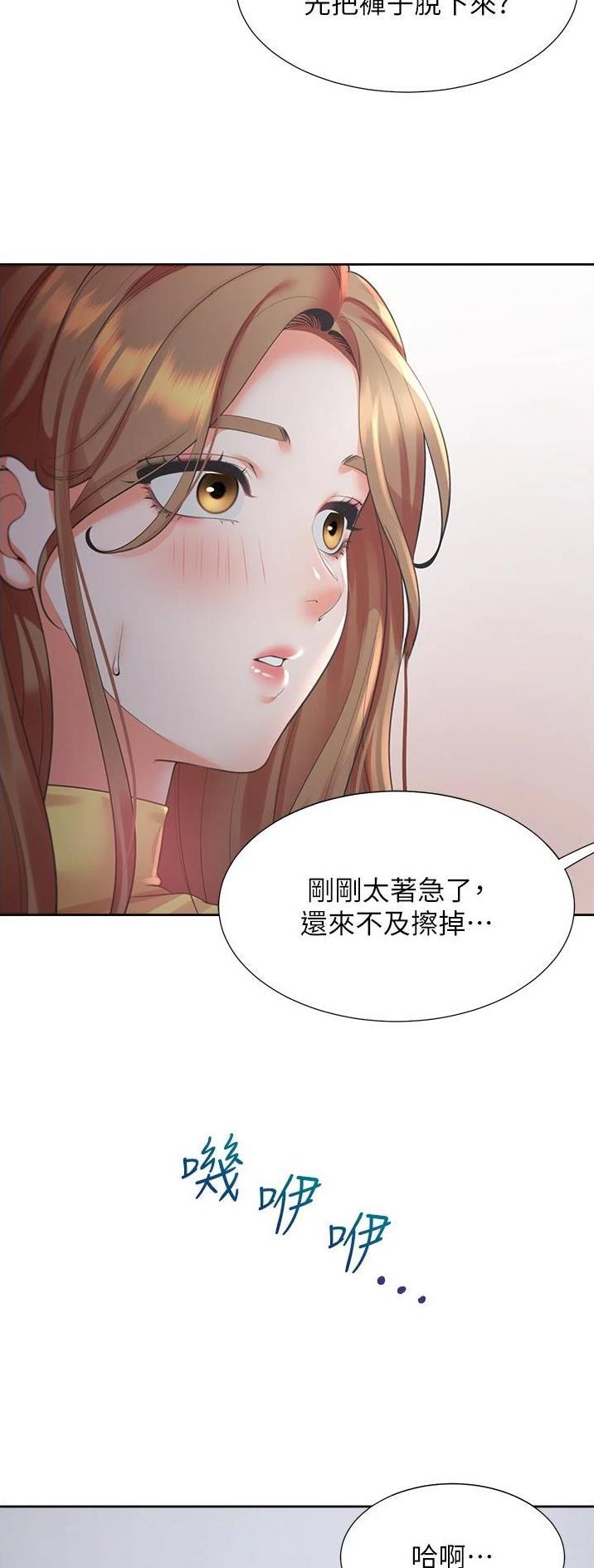 第52话3