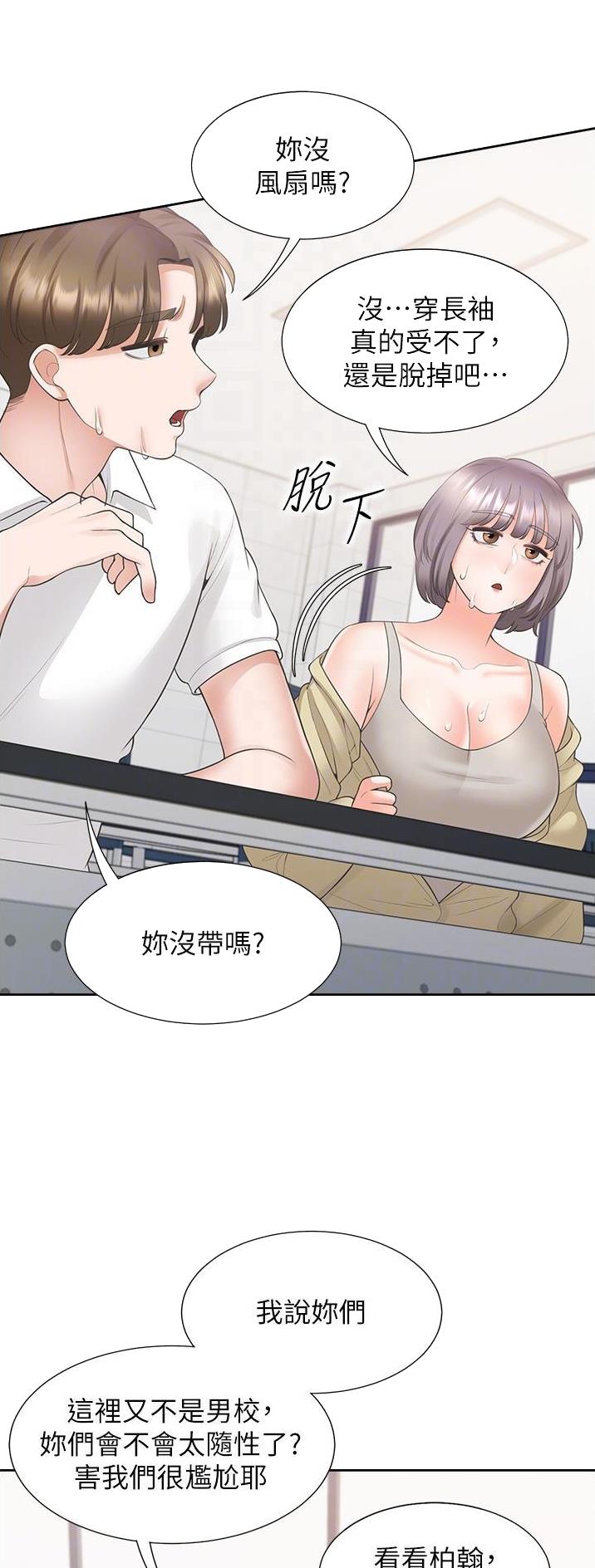 第65话2