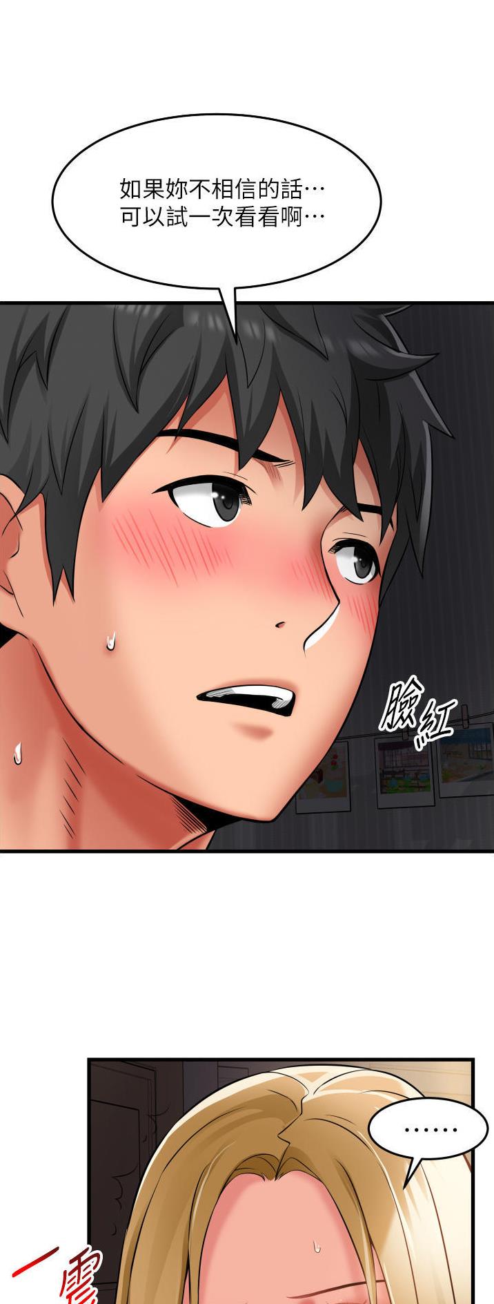 第43话9