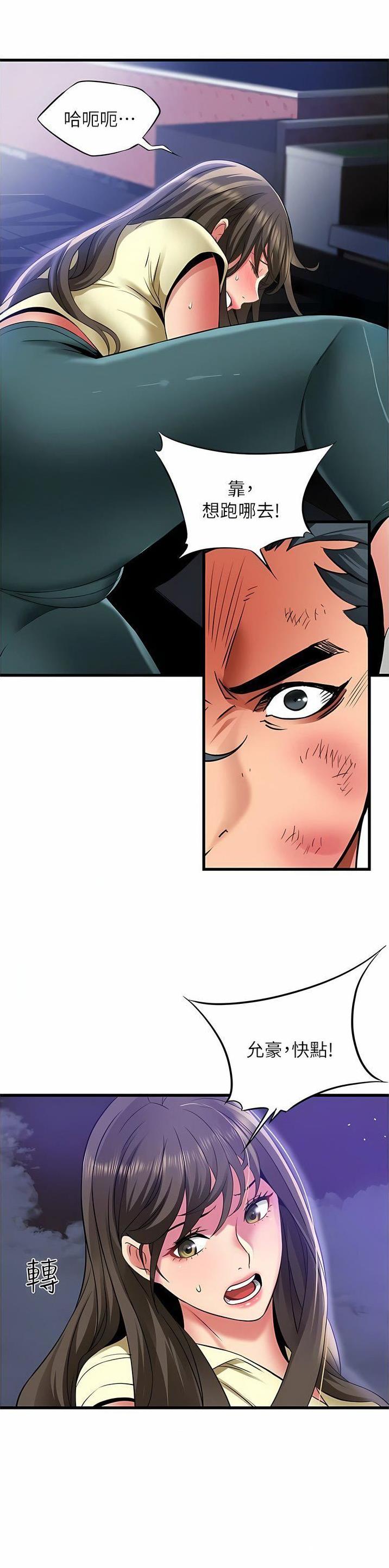 第54话3