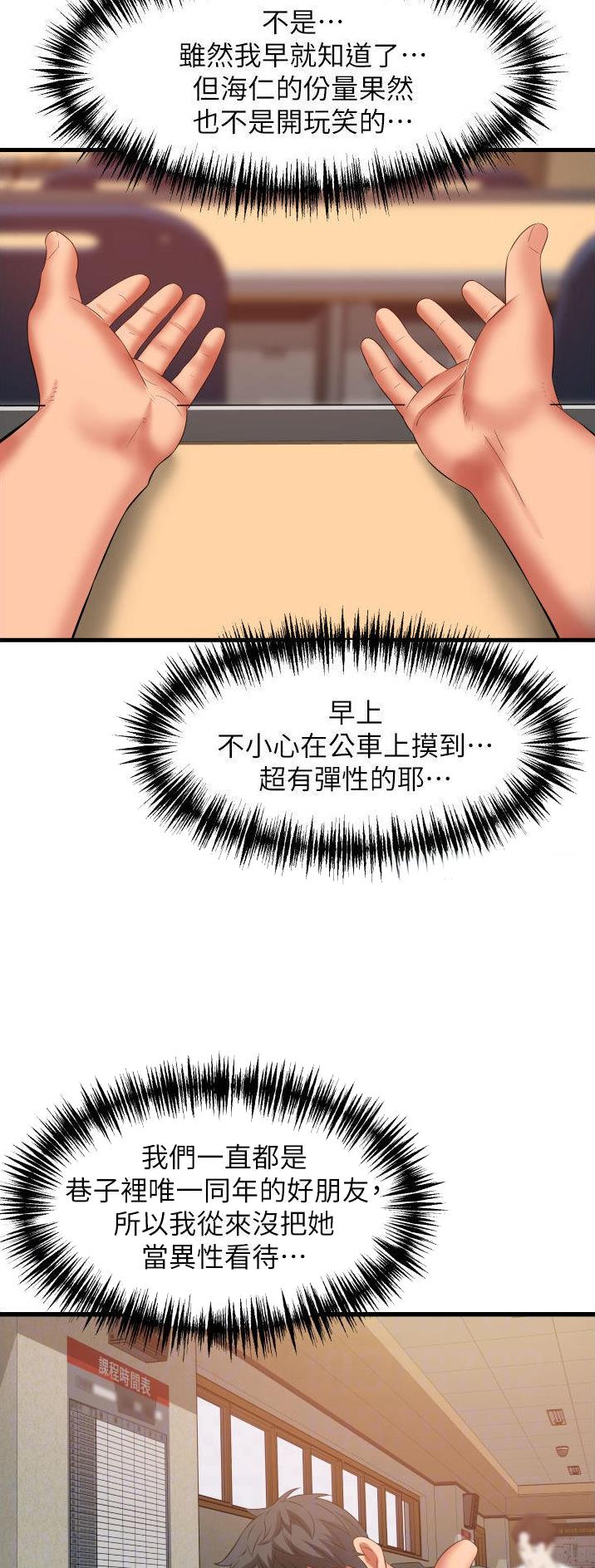 第46话11
