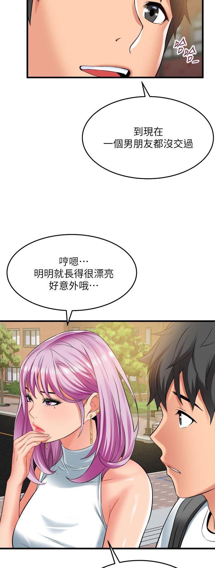第38话16