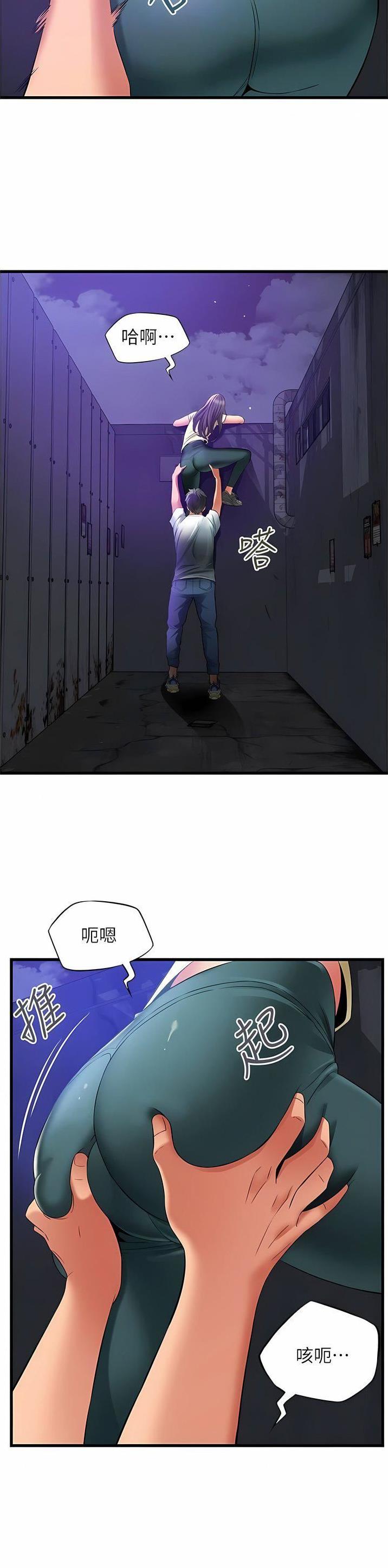 第54话2