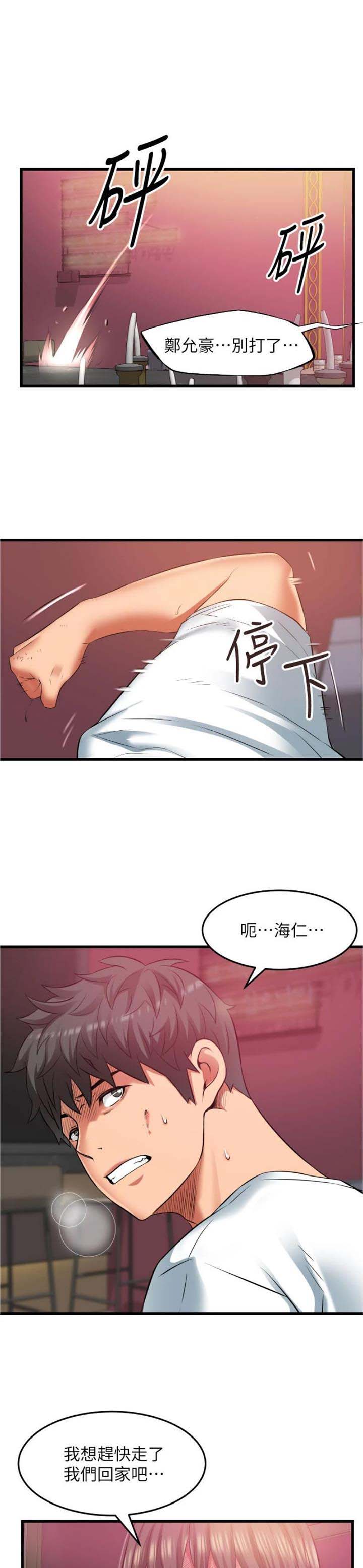 第53话0