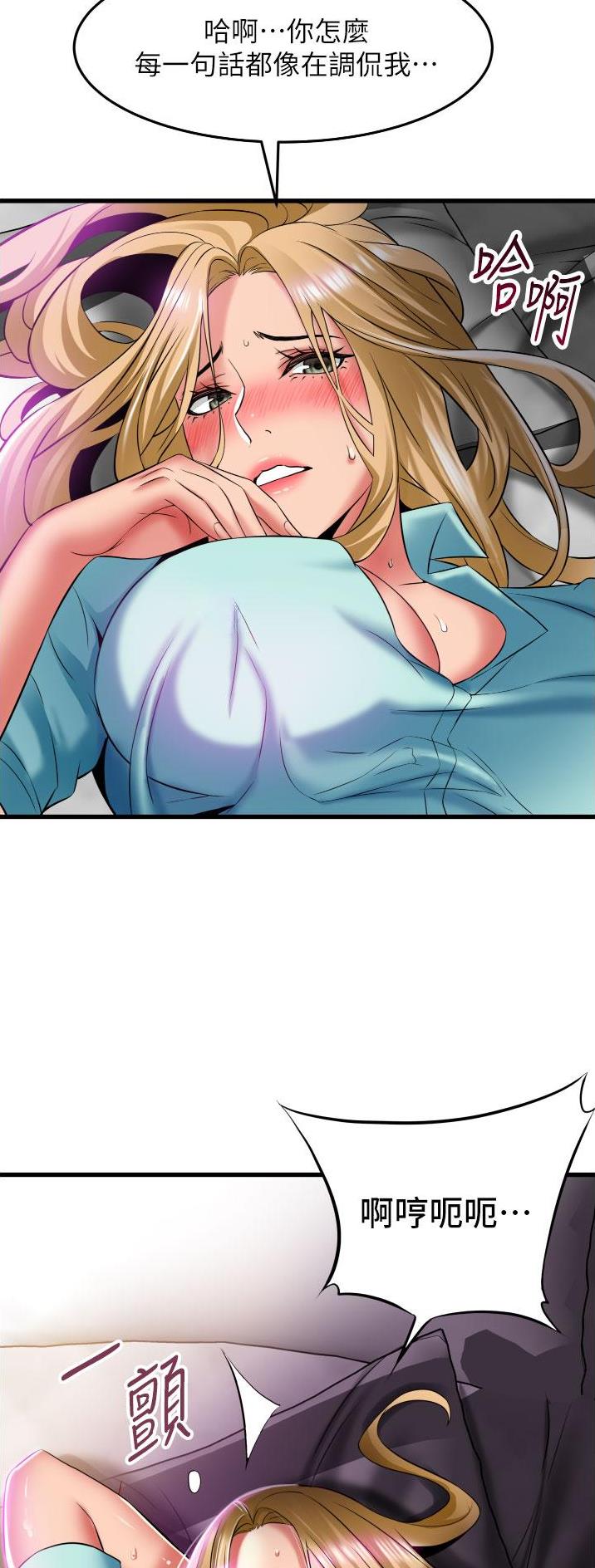 第45话28