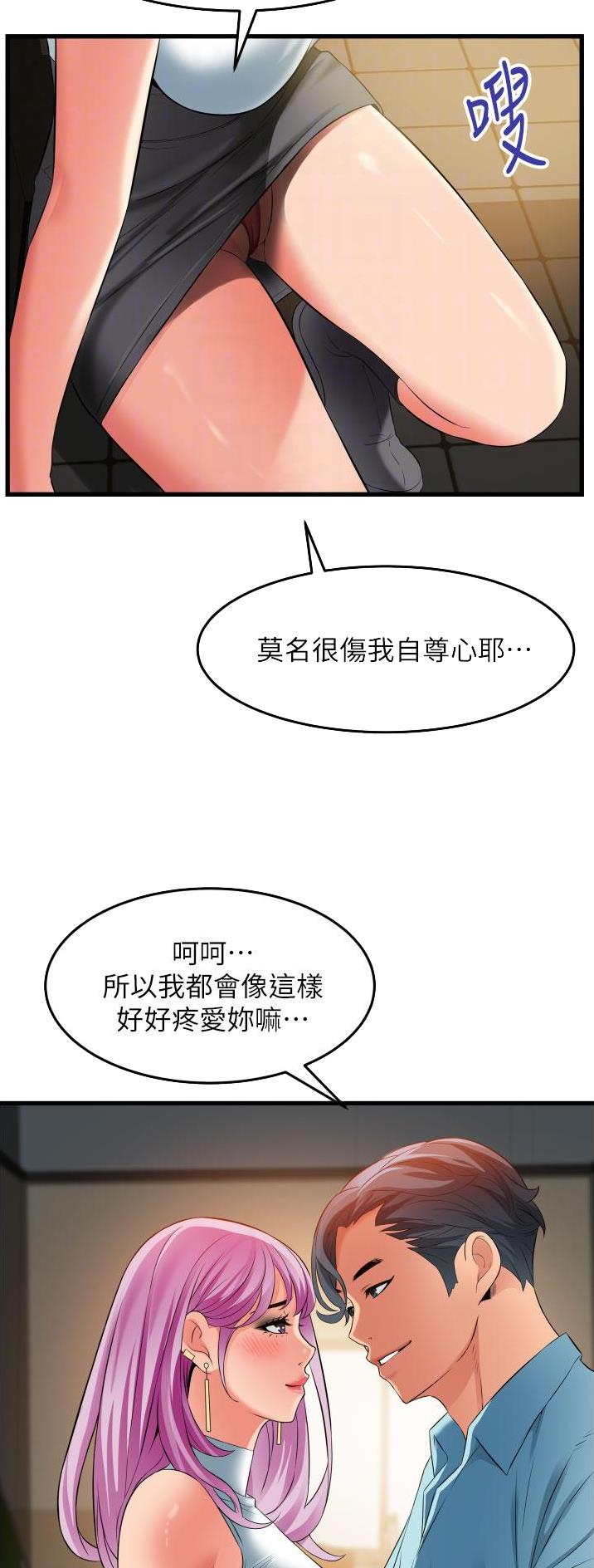 第39话5
