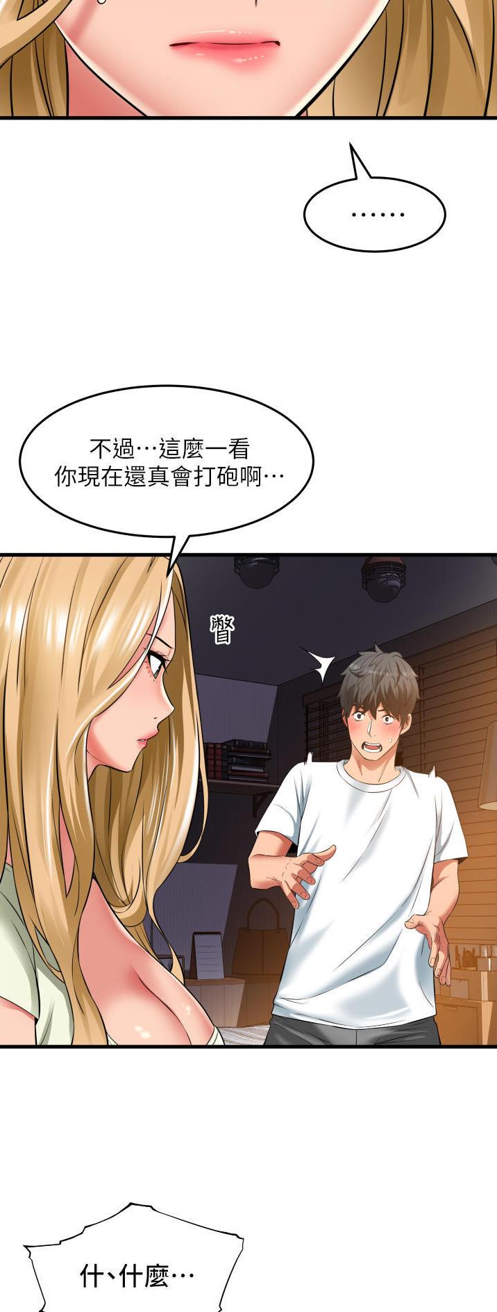 第43话5