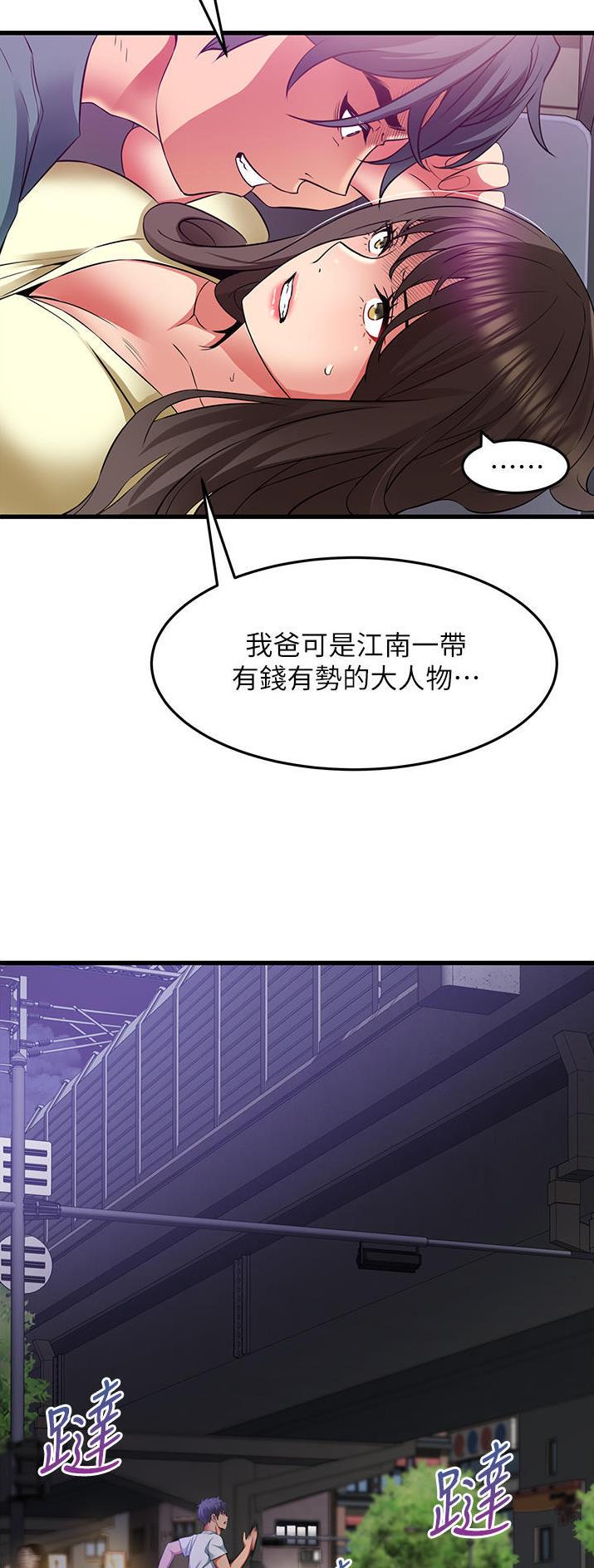 第51话24