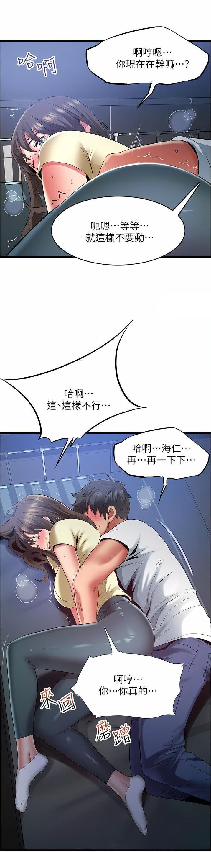 第58话4