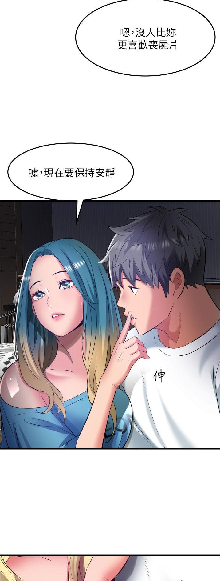 第39话10