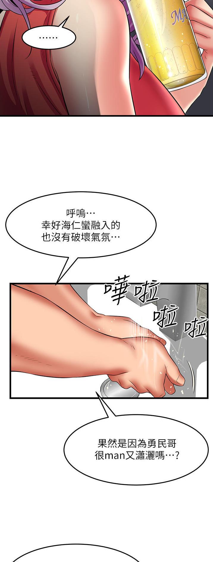 第48话13