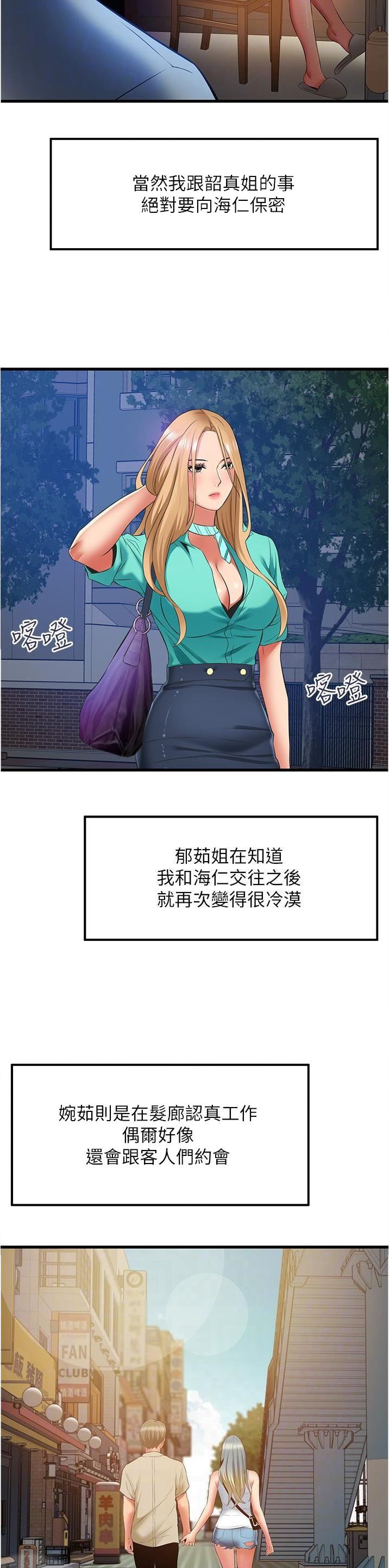 第60话15
