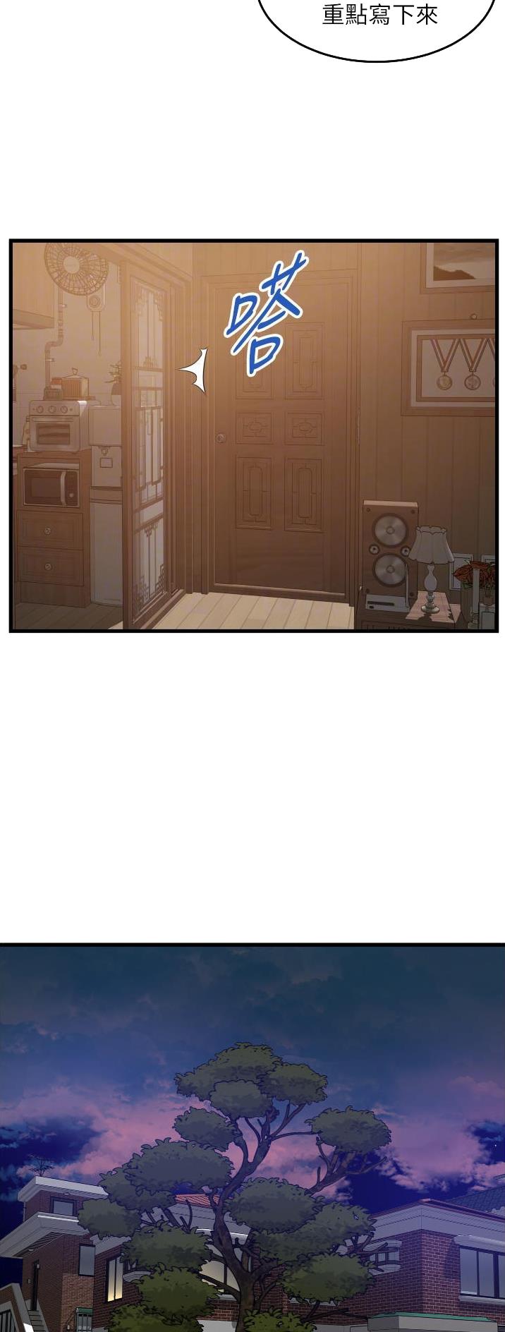 第42话6
