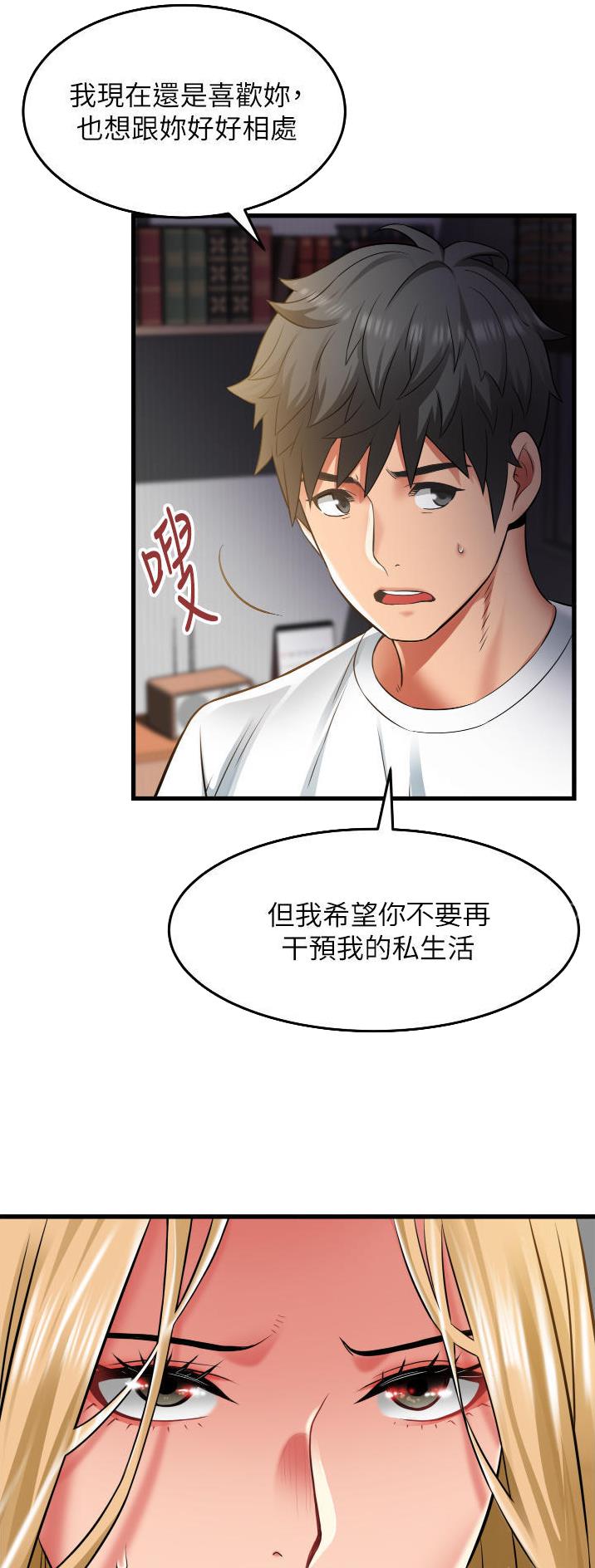 第43话4